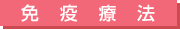 �Ɖu�Ö@