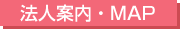 �@�l�ē��E�}�b�v